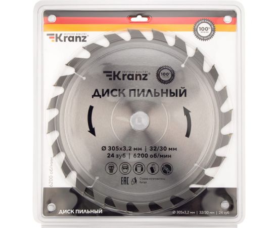 Диск пильный по дереву 305x32/30 мм, 24 зуба KRANZ KR-92-0134 – изображение 3