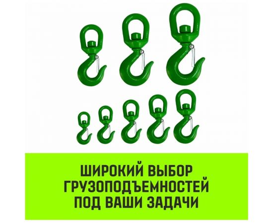 Крюк поворотный 322А 2 т HITCH SZ071324 – изображение 3