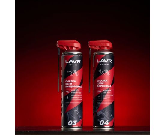 Смазка цепи внедорожная MOTO 520 мл LAVR Ln7703 – изображение 4