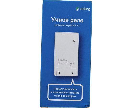 Умное одноканальное реле Sibling Powerswitch-M 00-00003042 – изображение 4