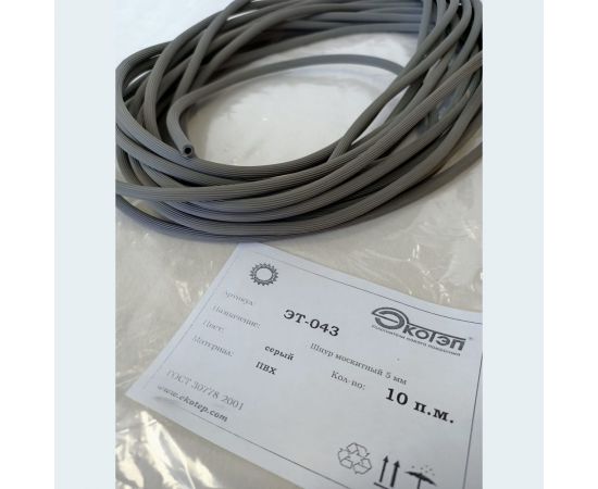 Москитный шнур ЭКОТЭП серый, 10 метров ЭТ-043 – изображение 4