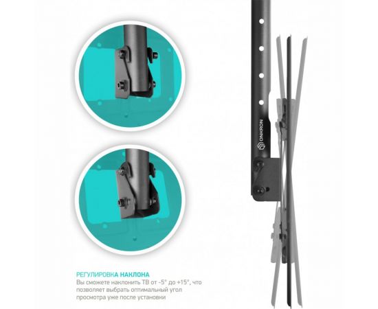 Потолочный кронштейн для телевизора 32-80 ONKRON Black N1L – изображение 5