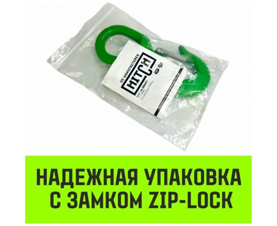 Крюк поворотный 322А 2 т HITCH SZ071324 – изображение 7