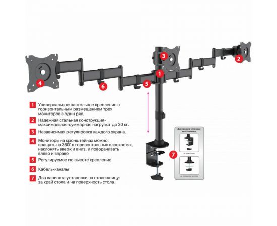 Кронштейн для мониторов Arm media LCD-T15 black 10162 – изображение 8