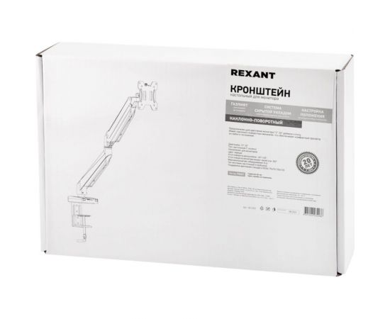 Кронштейн для монитора REXANT 13-32 дюймов, настольный, с газлифтом PROFI 38-0307 – изображение 10