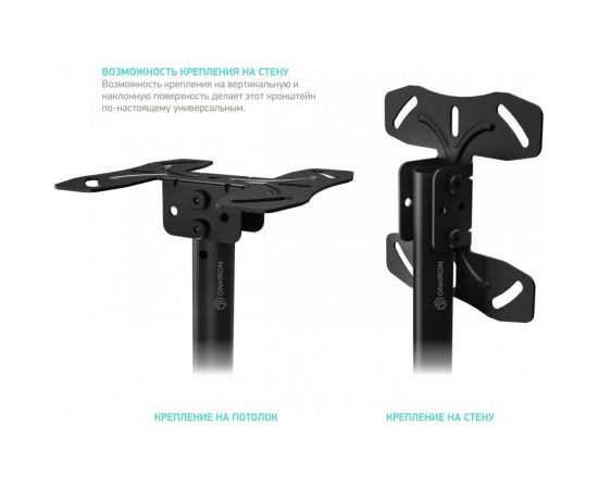 Потолочный кронштейн для телевизора 32-80 ONKRON Black N1L – изображение 10