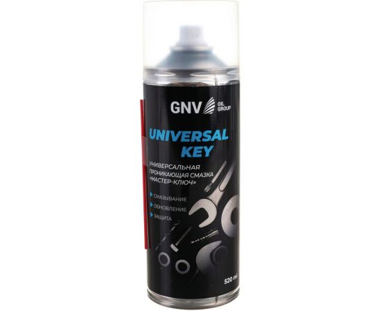 Универсальная проникающая смазка GNV Universal Key Мастер-ключ GUK8151015578953500520 