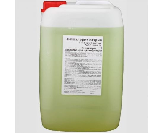 Дезинфицирующее средство APIS Гипохлорит натрия марка А 17% водный раствор, канистра 25 кг 4665296516459 