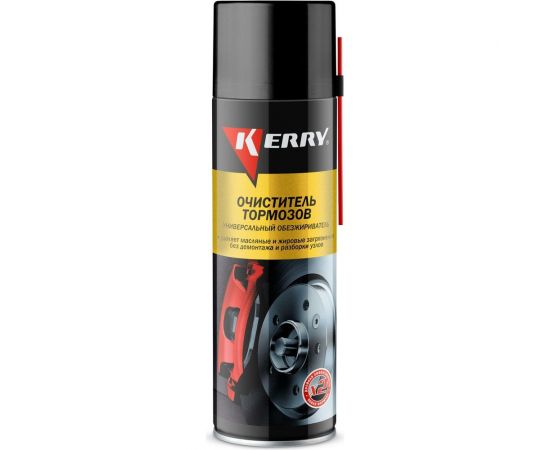 Универсальный очиститель деталей тормозов и сцепления KERRY обезжириватель 650 мл KR-965-1 