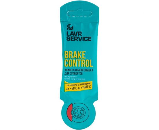 Смазка универсальная BRAKE CONTROL 5 г для суппортов LAVR SERVICE Ln3528 