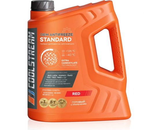 Охлаждающая жидкость CoolStream Standard 40 5 кг CS-010202-RD 