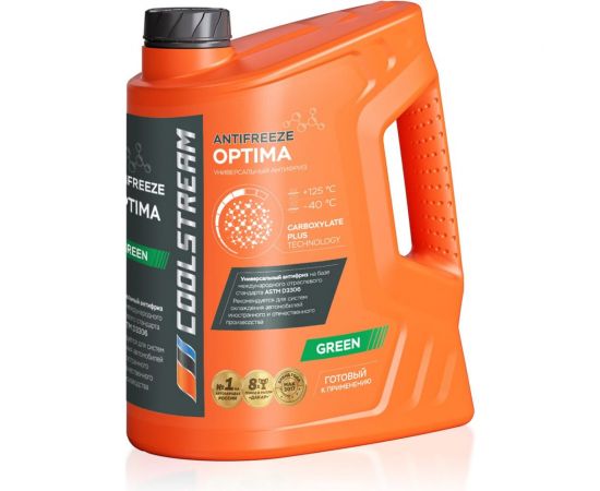 Антифриз CoolStream Optima Green CS-010702-GR 