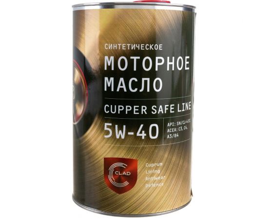Моторное масло CUPPER 4 л SL5W40-4 