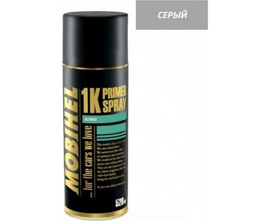 Аэрозоль грунт-наполнитель MOBIHEL серый, 520 мл 40026913A 