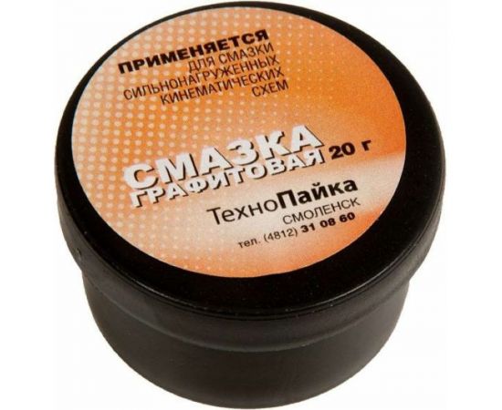 Графитовая смазка ZeepDeep 20 г 865269 