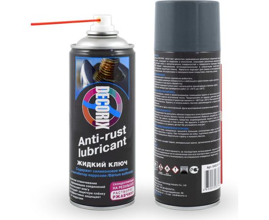 Аэрозольный жидкий ключ Decorix 520 мл 0402-01 DA 