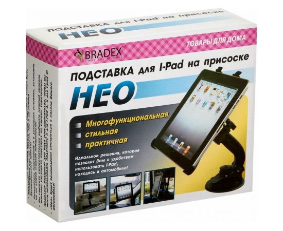 Подставка для планшетника на присоске BRADEX НЕО TD 0177 – изображение 13