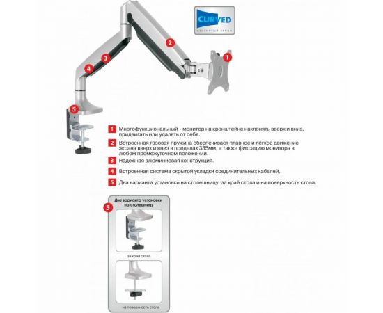 Кронштейн для мониторов Arm media LCD T31 silver 10160 – изображение 17