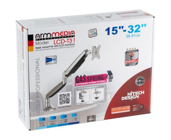 Кронштейн для мониторов Arm media LCD T31 silver 10160 – изображение 18