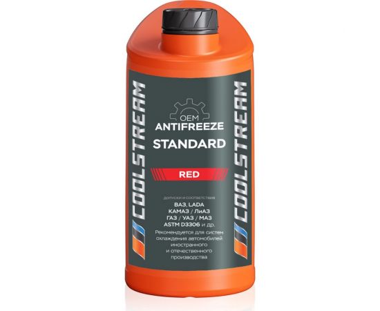 Охлаждающая жидкость CoolStream Standard 40 5 кг CS-010202-RD – изображение 2