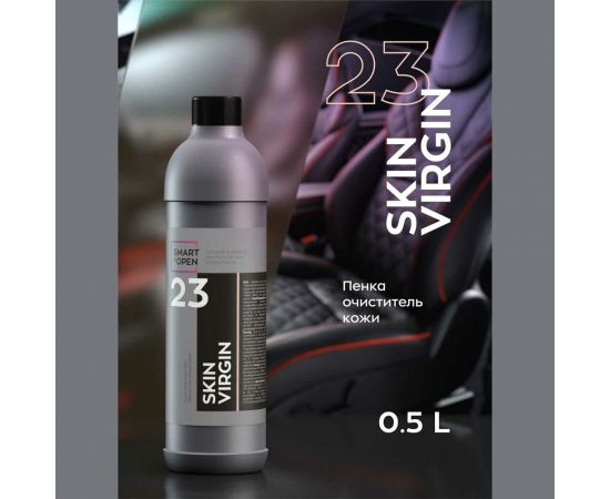 Пенка-очиститель кожи Smart Open SKIN VIRGIN 23 0.5 л 152305 – изображение 2