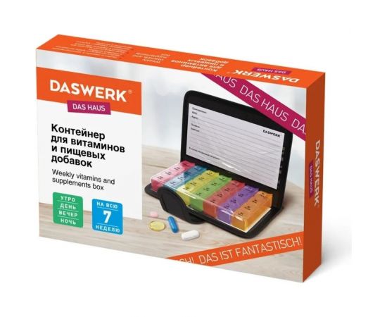 Таблетница/Контейнер-органайзер DASWERK для лекарств и витаминов, 7 дней/4 приема в чехле на кнопке 630842 – изображение 2