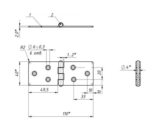 Карточная петля STARFIX 110x40 мм, цинк SMP-37826-1 – изображение 2