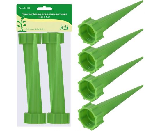 Приспособление для полива растений МУЛЬТИДОМ 4 шт. J83-126 – изображение 2