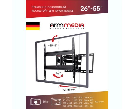 TV кронштейн Arm media COBRA 50 black 10229 – изображение 2