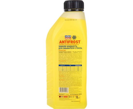 Стеклоомывающая жидкость концентрат 1л LIQUI MOLY ANTIFROST Scheiben-Frostschutz Konzentrat -70С 35070 – изображение 2