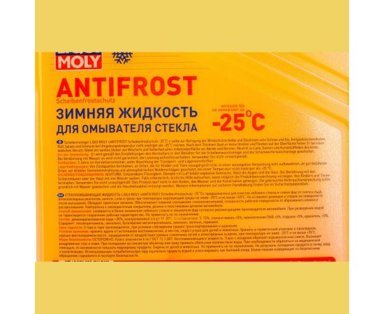 Зимняя жидкость для омывателя стекла LIQUI MOLY RUS ANTIFROST Scheiben-Frostschutz -25 4л 35125 – изображение 2