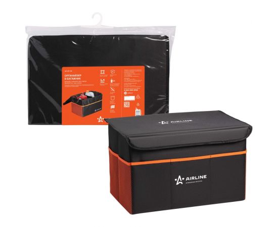 Органайзер в багажник Airline большой, с крышкой, жесткий корпус, черный/оранжевый AO-BT-08 – изображение 2