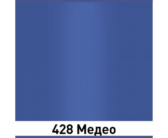 Краска MOBIHEL 428 Медео, цвет синий, аэрозоль, 520 мл 40958102А – изображение 2