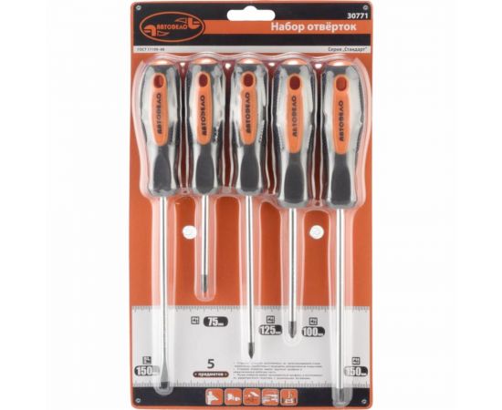 Набор отверток АвтоDело 5 предметов блистер 30771 12626 – изображение 2