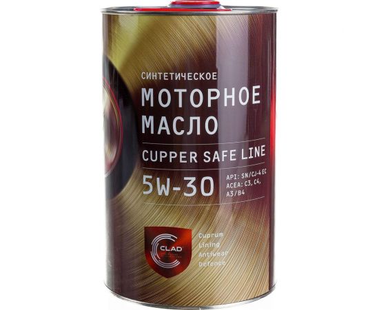 Моторное масло CUPPER S 4 л SL5W30-4 – изображение 2