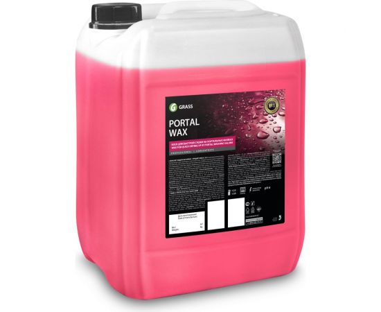 Воск для портальной мойки Grass Portal Wax 18 кг 110455 – изображение 2