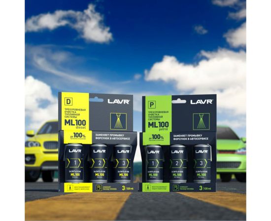 Трехуровневая очистка топливной системы LAVR ML100 Diesel, 120 мл Ln2138 – изображение 2