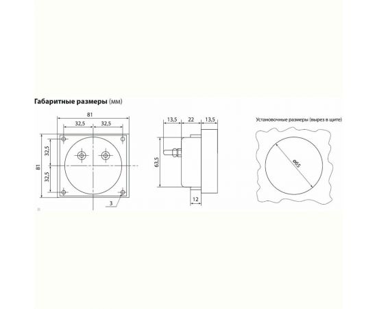 Вольтметр TDM В80П 500В-2.5, поверенный SQ1102-0251 – изображение 2