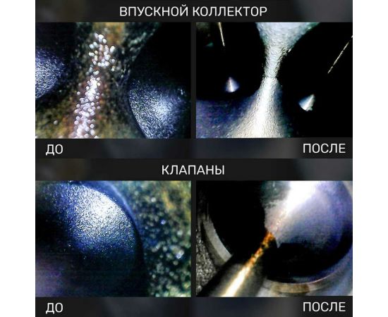 Трехуровневая очистка топливной системы LAVR ML100 Diesel, 120 мл Ln2138 – изображение 3