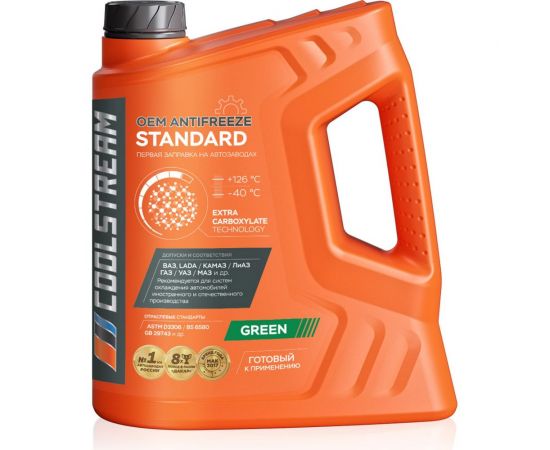Антифриз CoolStream Standard 40 зел. CS-010202 – изображение 3