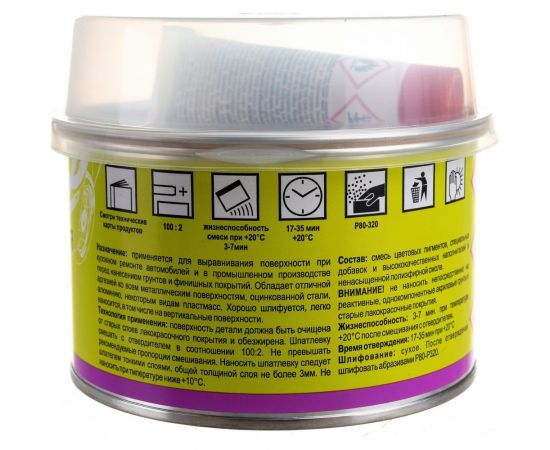 Полиэфирная шпатлевка по пластику HOLEX FLEX 0,5кг HAS-6847 – изображение 3