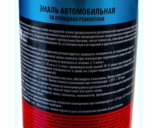 Автомобильная ремонтная эмаль KUDO Daewoo 10L Casablanka White 520 мл 42200 11605231 – изображение 3