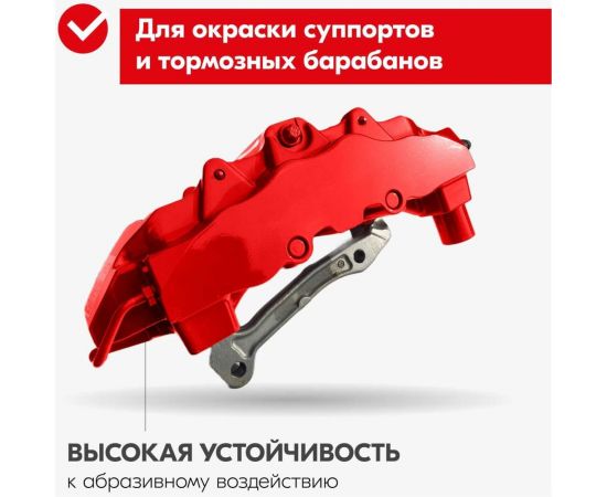 Эмаль для суппортов KERRY красная, аэрозоль, 520 мл 11604755 – изображение 3