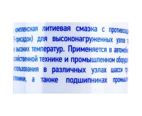 Антифрикционная автомобильная пластичная смазка GNV Grease Blue Power, 0.37 л GBP1017304019250002370 – изображение 3