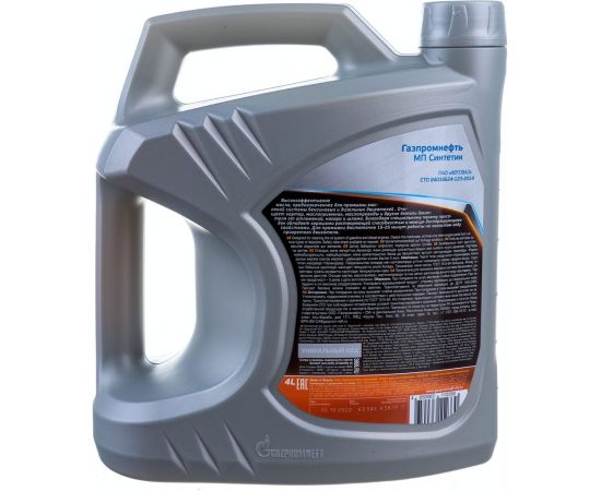 Масло Gazpromneft Газпромнефть МП Синтетик 4л, 2389906591 – изображение 3