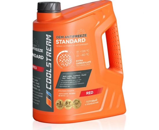 Охлаждающая жидкость CoolStream Standard 40 5 кг CS-010202-RD – изображение 3