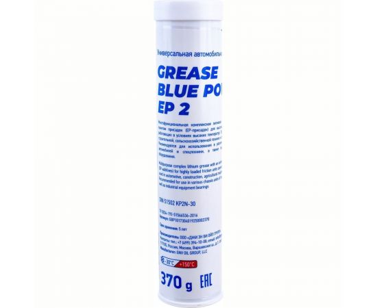 Антифрикционная автомобильная пластичная смазка GNV Grease Blue Power, 0.37 л GBP1017304019250002370 – изображение 4