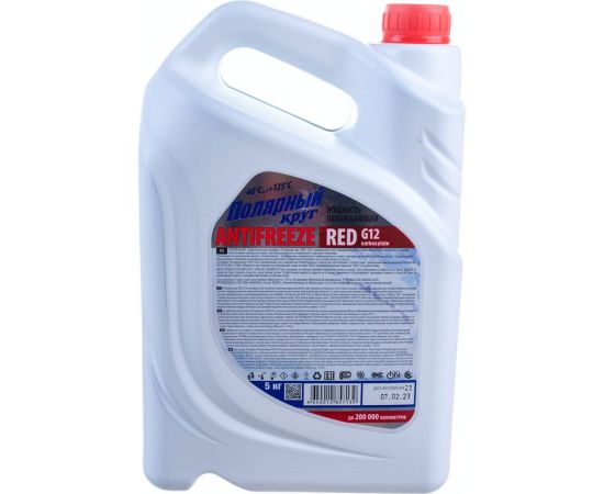 Охлаждающая жидкость NIAGARA Антифриз Полярный круг G12, красный, 5 кг 2001001011 – изображение 4