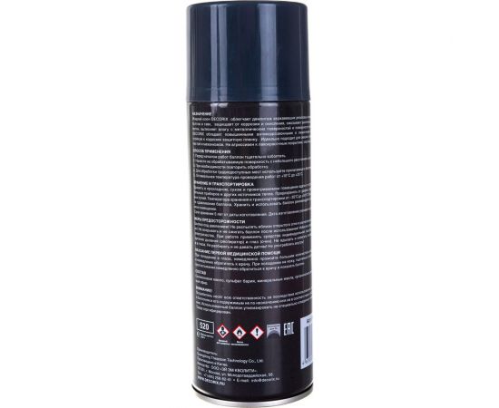 Аэрозольный жидкий ключ Decorix 520 мл 0402-01 DA – изображение 4