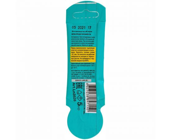 Смазка универсальная BRAKE CONTROL 5 г для суппортов LAVR SERVICE Ln3528 – изображение 5